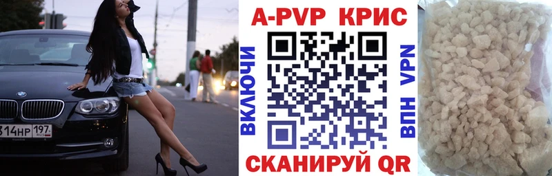 Наркошоп купить АМФЕТАМИН Меф мяу мяу Галлюциногенные грибы СОЛЬ Марихуана Сосенский