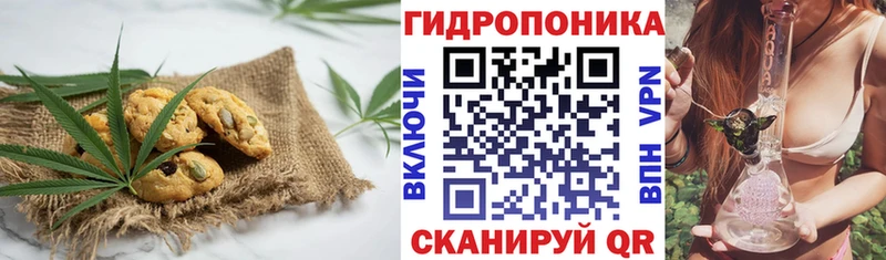 Печенье с ТГК марихуана  Купить  Сосенский 