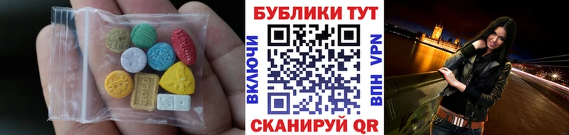 Экстази Punisher  Купить где  Сосенский 