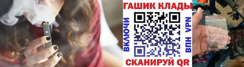ГАШ гарик  Купить закладки  Сосенский 