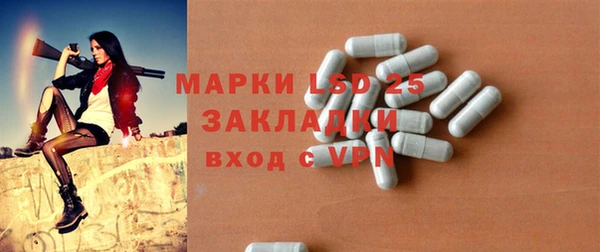 прущая мука Пролетарск