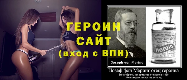 гидра Протвино