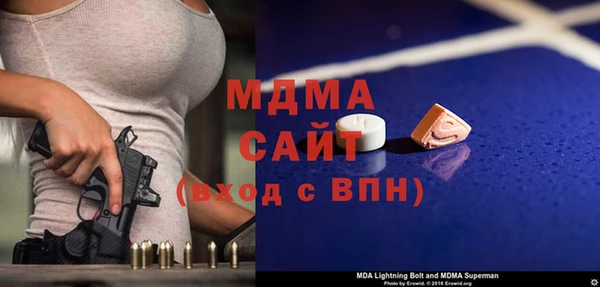 гидра Протвино