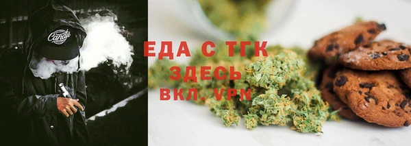 гидра Протвино
