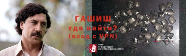 прущая мука Пролетарск