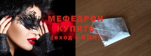 прущая мука Пролетарск