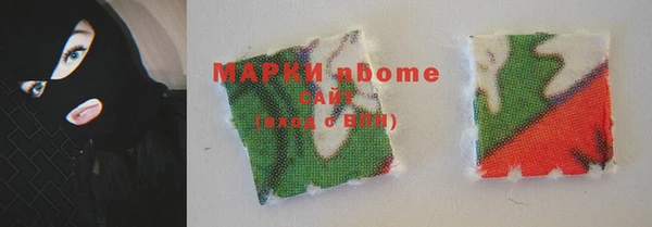 марки nbome Приозерск