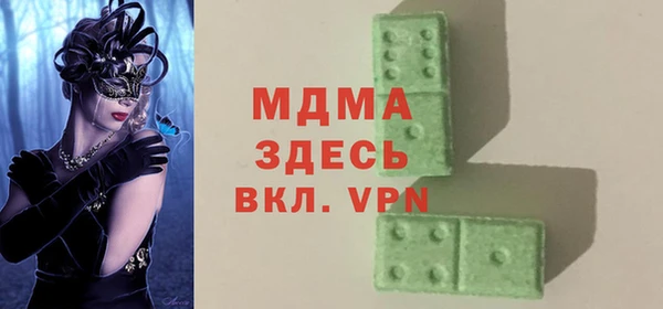 гидра Протвино