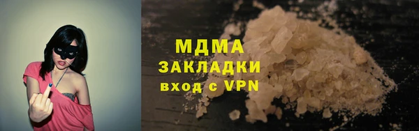прущая мука Пролетарск