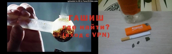 гидра Протвино