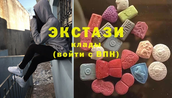 марки nbome Приозерск