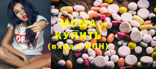 гидра Протвино