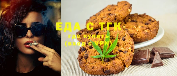 прущая мука Пролетарск
