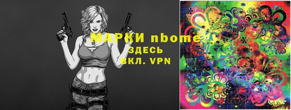 прущая мука Пролетарск