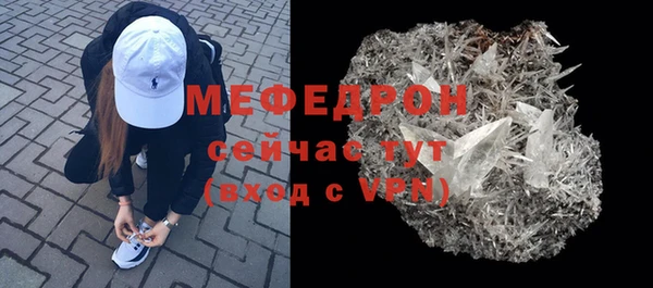 гидра Протвино
