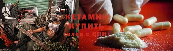 гидра Протвино