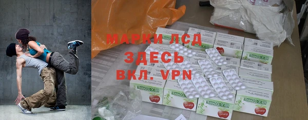 марки nbome Приозерск