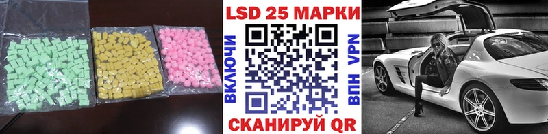 Лсд 25 экстази ecstasy  Купить  Сосенский 