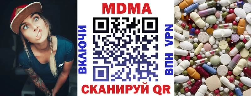 Купить закладки  Сосенский  МДМА VHQ 