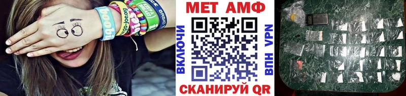 Первитин витя Сосенский