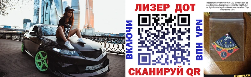 Марки N-bome 1,5мг  Купить где  Сосенский 