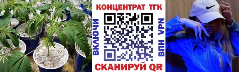 Дистиллят ТГК гашишное масло  Купить  Сосенский 