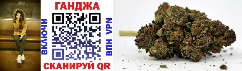 Купить  Сосенский  Бошки Шишки Ganja 